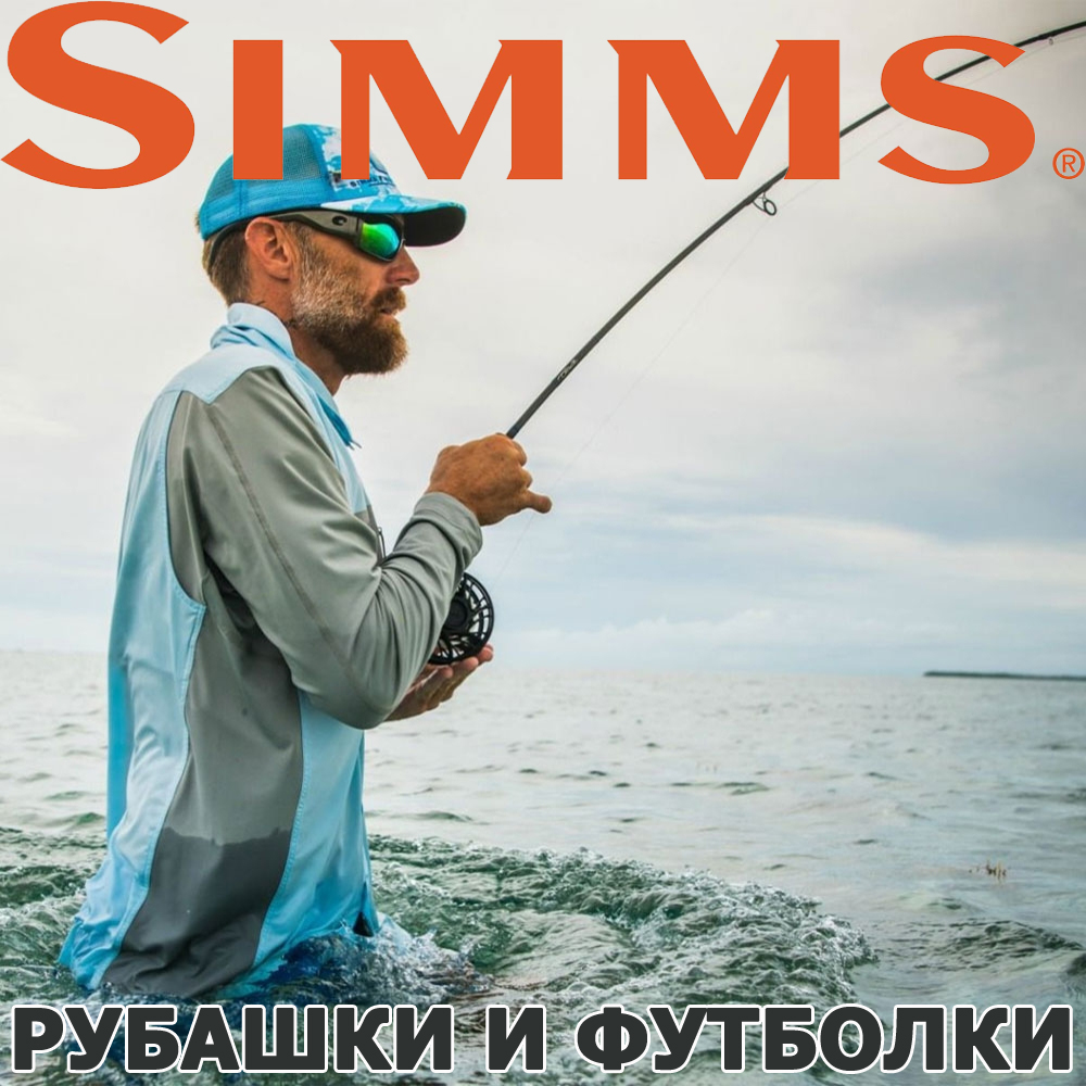 Рубашки и футболки Simms