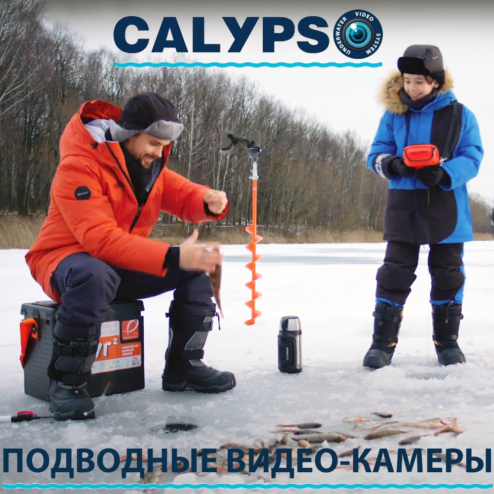Подводные камеры и комплектующие купить в Новосибирске по низкой цене в магазине Бадис