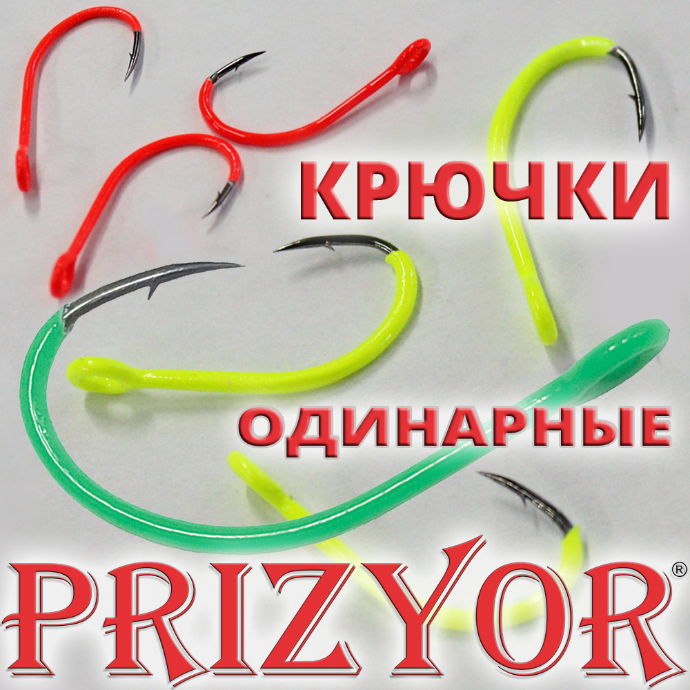 9nC4aH6eBKvRMnLb7WDor3wjax_Prizyor-Odinar-nov2.jpg