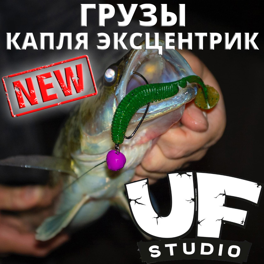 tn2U0DfFO5V-cuF7cYi98XXmUU_UF-Studio-gruzy-UV-nov.jpg