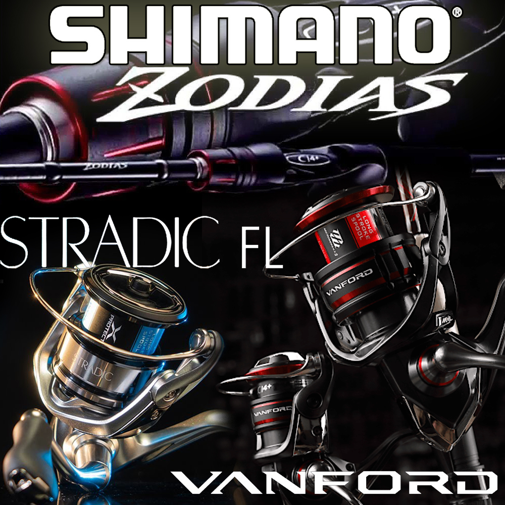 Катушки Shimano Vanford и 19 Stradic FL и удилища Shimano 20 Zodias