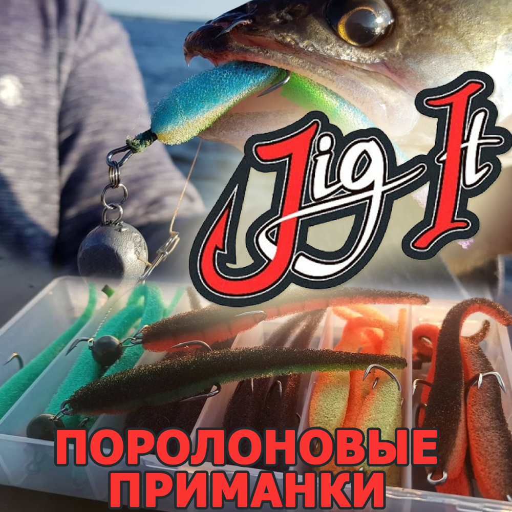 Мультифиш Интернет Магазин Рыболовных Товаров
