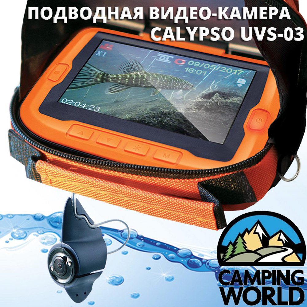 Подводная видео-камера Camping World Calypso UVS-03