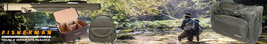 Fisherman