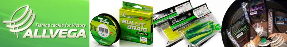 Allvega