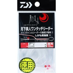 Узел Daiwa Gekkabijin One Touch Leader Pro # 0.5