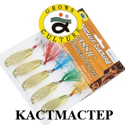 Grows Culture KACTMACTEP