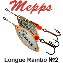 Mepps Long Rainbo №2