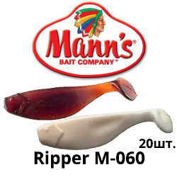 Mann's Ripper M-060 (уп.20шт.)