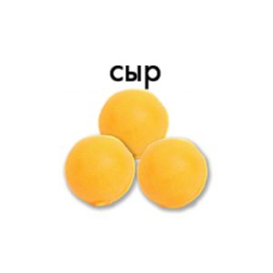 Силиконовая приманка плавающая Trout Zone Boil 12мм Сыр персик