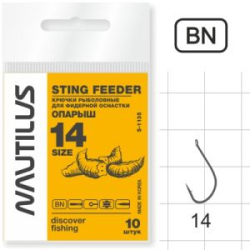 Крючок Nautilus Sting Feeder Фидер опарыш S-1135BN №14