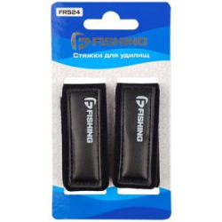 Стяжки для удилищ F-Fishing (FRS24)