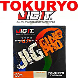 Jig It x Tokuryo JiggingPro X8 Multi 150m