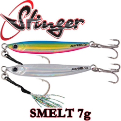 Stinger Smelt 7гр.