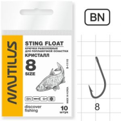 Крючок Nautilus Sting Float Кристалл S-1110BN № 8