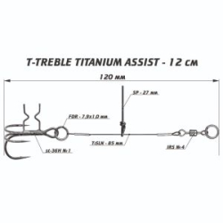 Призёр Титановый ассист с тройником T-Treble, длина 12 см