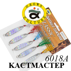 Grows Culture KACTMACTEP 6018A 