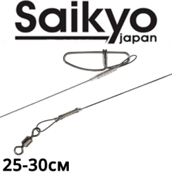 Saikyo Titan 1x1 Jerk