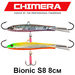 Chimera Bionic S8 8см/26гр