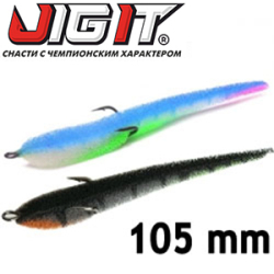 Jig It JI-105 мм