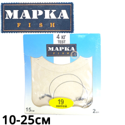 Поводки "Марка Fish" 19 нитей