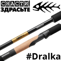 @SnastiZdraste Feeder Rod #Dralka