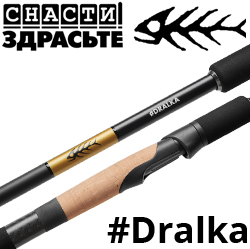 @SnastiZdraste Feeder Rod #Dralka