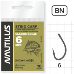 Крючок Nautilus Sting Carp Classic Boilie S-1147BN № 6