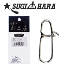 Sugihara Brazed Snap