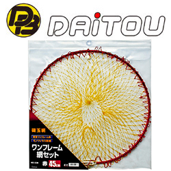 Daitoubuku 1229 One Flame Ami Set 60G
