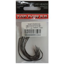 Крючок офсетный Top Power B-93, цвет BC, размер 8/0, упаковка 6 штук