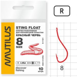 Крючок Nautilus Sting Float Красный червь S-1121R № 8