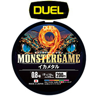 Duel MonsterGame 9 200m 5Color (Maximum Sensitivity)