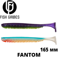 Fish Games Fantom (Фантом) 165мм