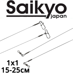 Saikyo Titan 1x1 STO