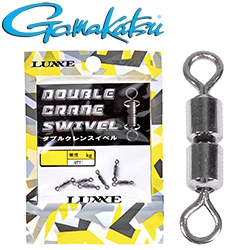 Gamakatsu Double Crane Swivel NSB