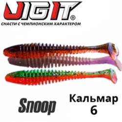 Jig It Snoop 6 Squid