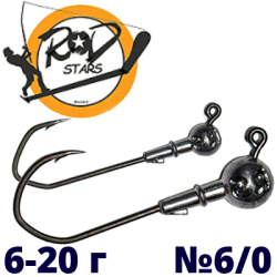 RodStars Джиг-головка "Claw" № 6/0