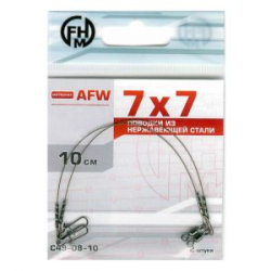 Поводок FHM 7х7 (AFW) 8кг 10см (уп.2шт)