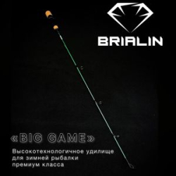 Зимнее удилище Brialin Big Game - Light 140 мм - 5-30 гр.