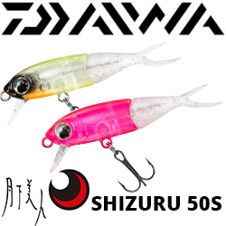 Daiwa Gekkabijin Shizuru 50S