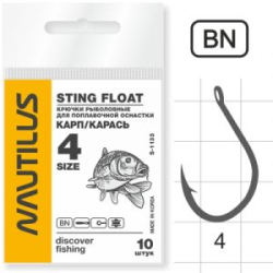 Крючок Nautilus Sting Float Карп/карась S-1133BN № 4