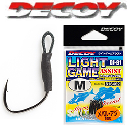 Decoy Assist DJ-91 Light Game Assist