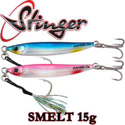 Stinger Smelt 15гр.