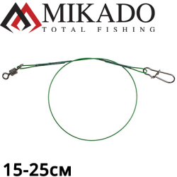 Mikado X-Plode (ZG11-006) Поводок стальной