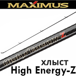 Maximus High Energy-Z JIG Вершинка