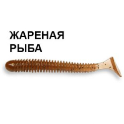 Силиконовая приманка Crazy Fish Vibro Worm 3-50-8-3 жареная рыба цв. coffee (кофе)