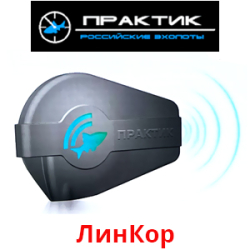 ЛинКор Практик (усилитель Wi-Fi сигнала)