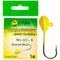 Джиг-головка Fish Season вольфрам SH, вес 2.5 гр, крючок №6, цвет Желтый (уп.1 шт)