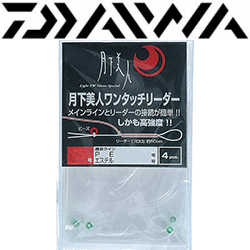 Daiwa Gekkabijin One Touch Leader